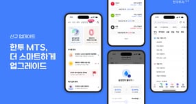 한국투자증권이 MTS를 전면 개편했다. /사진=한국투자증권 