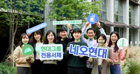 현대그룹은 13일 전용서체 ‘네오현대’를 대내외 출시했다. 현대그룹 직원들이 전용서체 ‘네오현대’ 출시를 기념해 사진 촬영을 하고 있다. /사진=현대그룹