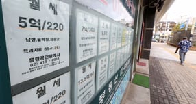   임대인이 임차인을 상대로 서류 심사와 면접을 할 수 있는 법적 근거의 필요성이 제기됐다. 임대인처럼 임차인도 동등하게 정보를 공개해야 한다는 주장이다. 사진은 서울 시내 한 부동산에 게시된 월세 매물 정보. /사진=뉴시스