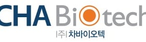 차바이오텍, 3분기 누적 매출 9217억원 '역대 최대'