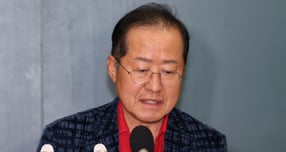 홍준표 전 대구시장이 13일 자신의 자신의 페이스북에 최근 보석을 신청한 김건희 여사를 정면으로 비판하는 글을 올렸다. 사진은 지난 6월17일 정계 은퇴를 선언하고 미국 하와이에 체류했던 홍준표 전 대구시장이 인천 중구 인천국제공항 제1터미널을 통해 귀국해 발언하고 있는 모습. /사진=뉴시스