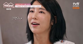 방송인 사유리가 아들 젠 운동회에서 겪은 고충을 털어놨다. /사진=tvN &#039;각집부부&#039; 방송캡처