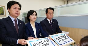 더불어민주당이 14일 검사의 징계 범위에 파면을 추가한 검찰청법 개정안과 검사징계법 폐지안을 발의했다. 사진은 14일 김현정(왼쪽부터), 백승아, 문금주 더불어민주당 의원이 서울 여의도 국회 의안과에 검찰청법개정안과 검사징계법폐지안을 제출하고 있는 모습. /사진=뉴스1(공동취재)