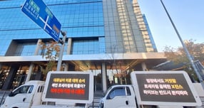 그룹 뉴진스 멤버 전원이 전속계약 법정 공방을 벌인 소속사 어도어 복귀를 결정한 가운데 그룹 르세라핌 팬덤이 사옥 분리를 요구하고 나섰다. 사진은 르세라핌 팬덤 X(엑스·옛 트위터)에 올라온 하이브 사옥 앞 트럭 시위 모습. /사진=X(엑스·옛 트위터) 캡처
