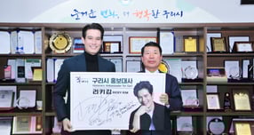 백경현 구리시장(오른쪽)은13일 배우 리키 김 씨를 새로운 구리시 홍보대사로 위촉하고 위촉장을 전달하고 있다. /사진제공=구리시