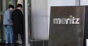 메리츠증권이 올해 3분기 실적을 공개했다. 사진은 서울 여의도 메리츠증권 본사. /사진=뉴스