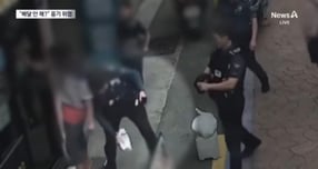 휴무인 식당에 배달 음식을 주문했다가 받지 못하자 흉기를 들고 찾아간 60대 남성이 검찰에 넘겨졌다. /사진=채널A 방송캡처