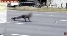 서울 강남 왕복 9차선 도로 중앙에서 민폐 행동을 반복하는 남성 영상이 공개돼 논란이다. /사진=JTBC 방송캡처