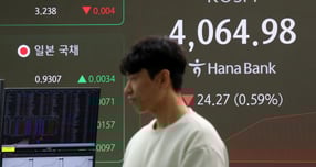 간밤 뉴욕 증시가 기술주 중심으로 하락한 영향으로 국내 증시 또한 18일 장 초반 약세를 보이고 있다. 사진은 이날 서울 중구 하나은행 딜링룸 전광판. /사진=뉴시스