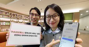 SK텔레콤은 모바일 인증 플랫폼 PASS 앱을 기반으로 ‘PASS 전자고지 서비스’를 출시, 공공 및 금융기관 디지털 업무 영역 확대에 기여한다고 18일 밝혔다. /사진=SK텔레콤