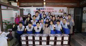 동국제강 임직원들이 18일 서울 종로구 사직동에 위치한 서울김치문화체험관에서 ‘사랑의 김장 나누기’ 행사에 참여했다. /사진=동국제강그룹