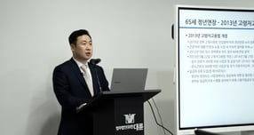 법무법인 대륜이 주한외국기업인사관리자협회(KOFA HR)와 함께 외국계 기업 인사담당자를 대상으로 한 &#039;HR 라운드 테이블&#039; 세미나에서 노동분야 법개정 동향에 대한 실무 논의를 가졌다./사진=대륜