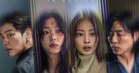  넷플릭스 시리즈 &#039;당신이 죽였다&#039; 포스터. /사진=고스트스튜디오