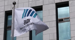 신임 서울중앙지검장에 박철우… 대검 반부패부장엔 주민철