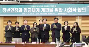 19일 서울 여의도 국회 의원회관에서 &#039;정년연장과 임금체계 개편을 위한 사회적 합의&#039;를 주제로 열린 국회미래연구원 제3회 인구포럼에서 김기식 국회미래연구원장과 정혜경 진보당 의원, 김형동 국민의힘 의원 등 참석자들이 기념촬영하고 있다. / 사진=뉴시스 고승민 기자 /사진=고승민