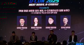 서울 여의도 페어몬트 앰배서더 호텔서 K-디지털자산 콘퍼런스 &#039;D-CON 2025&#039;이 개최됐다. /사진=김미현 기자