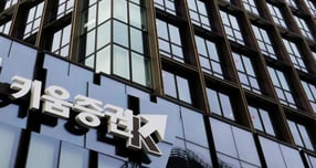 키움증권이 금융위원회로부터 단기금융업 인가를 승인 받았다. /사진=키움증권