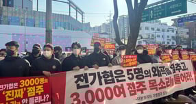  더본코리아 가맹점주 모임이 19일 오후 서울 서초구 전가협 앞에서 전가협의 사실왜곡과 여론몰이를 규탄하는 기자회견을 개최했다. /사진=고현솔 기자