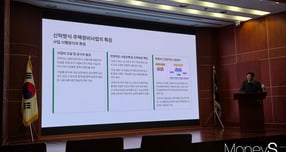 도시정비사업(재개발·재건축)에서 공공과 민간 방식의 조화를 통해 체계적인 성장을 이뤄야 한다는 분석이 나온다. 사진은 조항신 금융투자협회 이사가 발표하는 모습. /사진=이화랑 기자