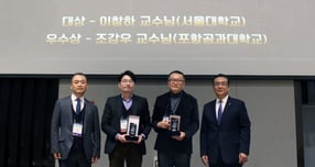 &#039;2025 두산연강환경학술상&#039; 시상식에서 참석자들이 기념촬영을 하고 있다. 강석태 대한환경공학회 회장, 수상자인 이창하 서울대학교 교수·조강우 포항공과대학교 교수, 이원재 두산연강재단 대표이사(왼쪽부터). /사진=두산그룹