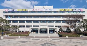 군포시청 전경. /사진제공=군포시