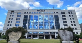 안양시청 전경. /사진제공=안양시