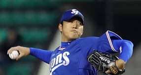 '미완의 대기' 최충연, 7년 만에 삼성과 작별… 롯데서 부활할까