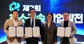 20일 고려아연이 서울 용산구 피스앤파크 컨벤션에서 열린 &#039;제2차 희소금속 산업발전협의회&#039;에 참여해 국가희소금속센터, 에이치케이머티리얼즈와 게르마늄 공급망 안정화를 위한 상생협력 업무협약을 체결했다. /사진=고려아연