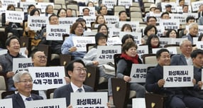 20일 정명근 화성특례시장(앞줄 왼쪽으로부터 2번째)이 구청 출범 서포터즈단 발대식에서 참석자들과 피켓을 들고 기념촬영을 하고 있다. /사진제공=화성특례시