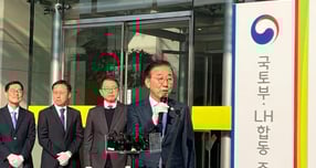 김윤덕 국토부 장관이 그린벨트 추가 해제 등을 통해 연내 추가 공급 대책을 발표하도록 노력하겠다고 밝혔다. 사진은 질의에 대답하고 있는 김윤덕 국토부 장관. /사진=최성원 기자 