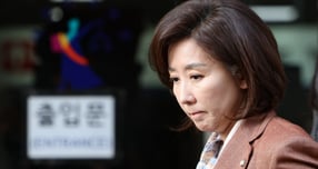 나경원 국민의힘 의원은 20일 국회 패스트트랙 충돌 사건 1심에서 벌금형을 선고받은 데 대해 &quot;무죄 선고가 나오지 않은 것에 대해 아쉬움이 있다&quot;고  전했다. 사진은 이날 나 의원이 서울 양천구 서울남부지방법원에서 열린 국회 &#039;패스트트랙 충돌&#039; 사건 1심 선고 후  법정을 나서는 모습. /사진=뉴시스