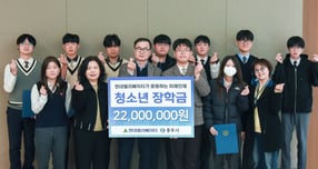 조재천 현대엘리베이터 대표(가운데)와 장학생들이 장학금 전달식을 마친 뒤 기념사진을 촬영하고 있다. /사진=현대엘리베이터