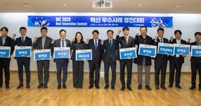 김천수 가스공사 경영관리부사장(왼쪽에서 6번째) /사진=한국가스공사