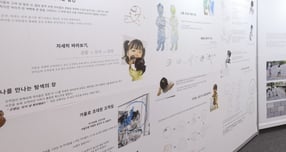 20일 개막한 &#039;제6회 레지오 기록작업 전시회&#039; 모습. /사진제공=의왕시 