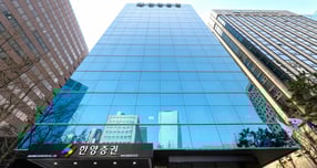 한양증권 사옥./사진=한양증권 