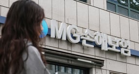 예별손해보험에 대한 매각 공고가 이달 말 나올 예정이다. 매각 절차가 순조롭게 진행될 경우 내년 3~4월쯤 최종 인수자가 결정된다. 사진은 경기 지역 한 MG손보 모습. /사진=뉴스