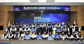 한국전력이 11월19일부터 20일까지 &#039;제5회 ELECCON(일렉콘) 2025&#039;를 열었다. /사진=한국전력