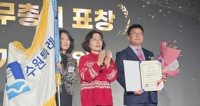 지난 20일 김현수 수원시 제1부시장(맨 오른쪽)과 시 관계자들이 수상 후 기념사진을 찍는 모습. /사진제공=수원시 