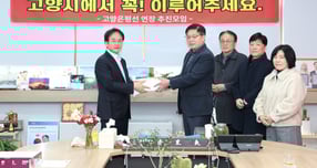 이동환 고양특례시장(왼쪽)이 21일 시청 열린시장실에서 &#039;고양은평선 지하철 연장 추진 모임&#039;으로부터 고양은평선 일산 연장의 염원을 담은 주민 서명부를 전달받고 있다. /사진제공=고양특례시