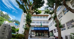 울릉군청 전경./사진제공=경북 울릉군