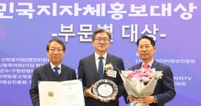 정순욱 광명시 부시장이 21일 국회의원회관에서 열린 ‘제2회 지자체 혁신발전 포럼 및 대한민국 지자체 홍보대상’에서 정책·행정 혁신 분야에서 대상을 수상한 후 기념사진을 촬영하고 있다. 사진 왼쪽부터 정운찬 대한민국지자체홍보대상 조직위원장, 정순욱 광명시 부시장, 노운하 한국미디어영상진흥원 이사장. /사진제공=광명시