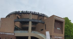 여주세종문화관광재단 전경. /사진제공=여주세종문화관광재단