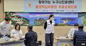 고려아연이 후원하는 통영적십자병원 무료 순회진료 사업 ‘찾아가는 누구나진료센터’ 한산도 진료현장에서 의료진이 주민들을 진찰하는 모습. /사진=고려아연