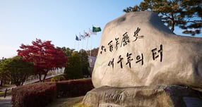 양주시청사 가을 전경. /사진제공=양주시