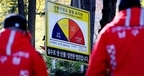 [오늘 날씨] 동해안 '산불 조심'… 전국 대체로 흐리고 건조