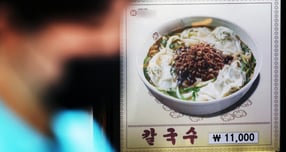 서울 주요 외식 메뉴 가격이 크게 오른 가운데 칼국수는 10년간 50% 넘게 오른 것으로 나타났다. /사진=뉴스