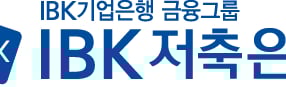 IBK저축은행이 노인복지 분야 사업자를 위한 전용 금융상품 &#039;IBK실버사업자대출&#039;을 출시했다. 사진은 IBK저축은행 로고./사진= IBK저축은행