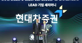 사진은 지난 20일 서울시 용산구 그랜드 하얏트 서울에서 열린 &#039;UNGC Korea Leaders Summit&#039;에서 배형근 현대차증권 사장(오른쪽), 반기문 UNGC 한국협회 명예회장(왼쪽)이 기념 사진 촬영을 하는 모습. /사진=현대차증권 