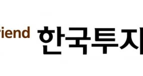 사진=한국투자증권