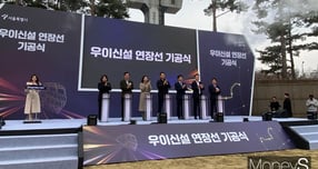 14년간 멈춰있던 우이신설 연장선 사업이 본격 진행될 예정이다. 총 사업비는 4690억원으로 2032년 준공 목표다. 사진은 우이신설 연장선 기공식 현장 모습. /사진=최성원 기자